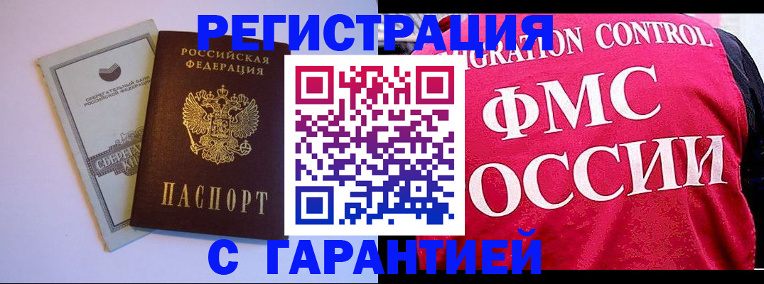форма 3 в Десногорске